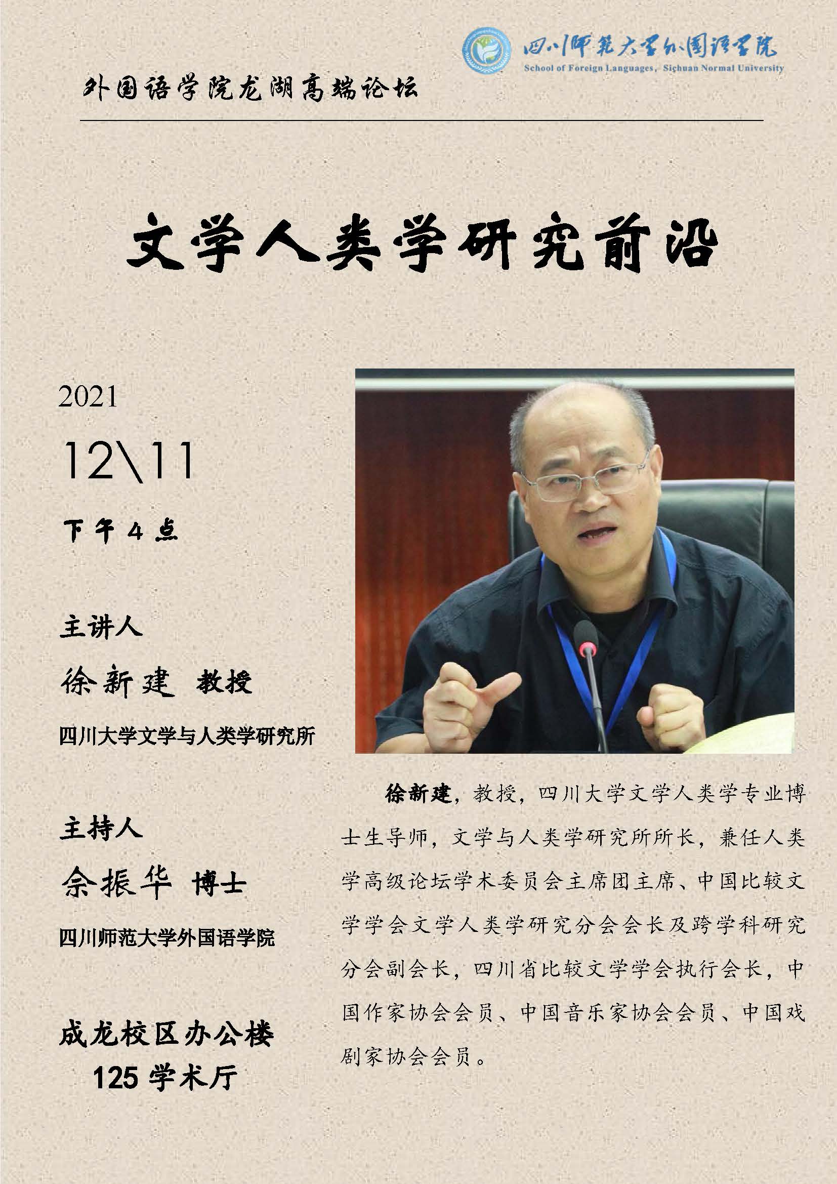微信图片_20211214154722.jpg