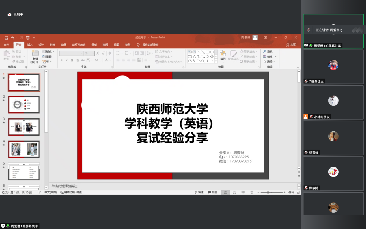 图片4.png 图片4.png