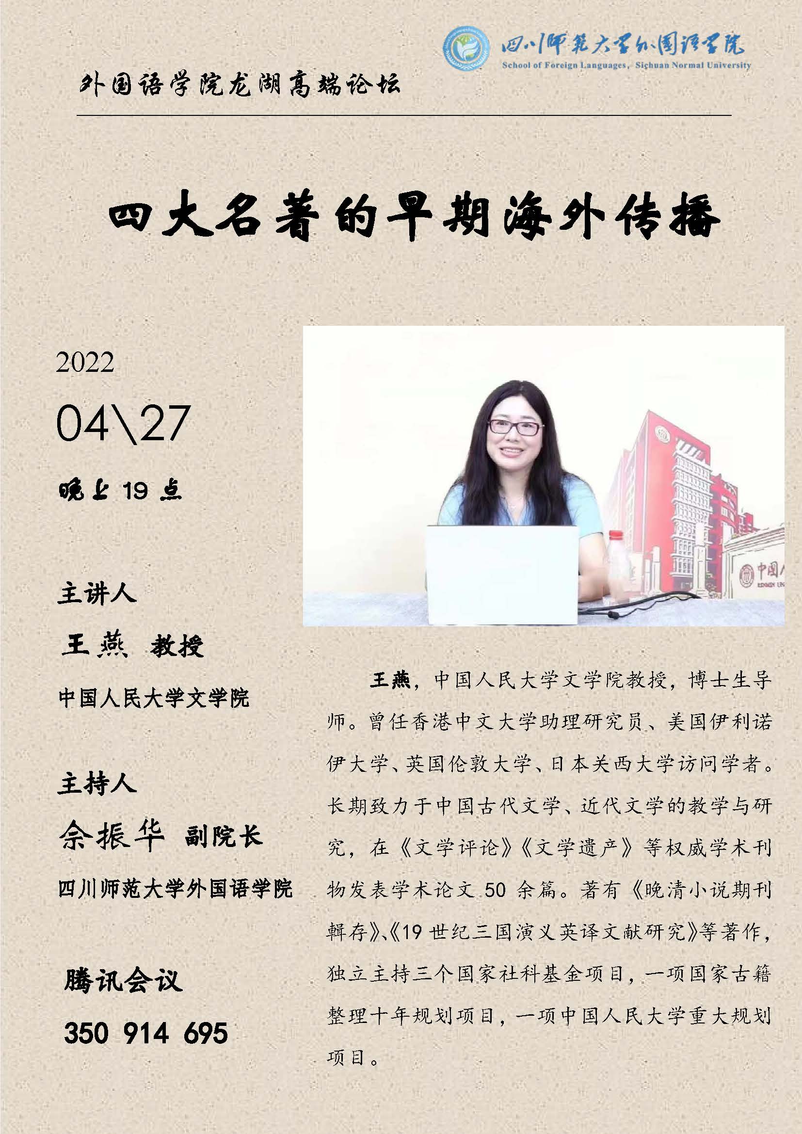 微信图片_20220511092512.jpg