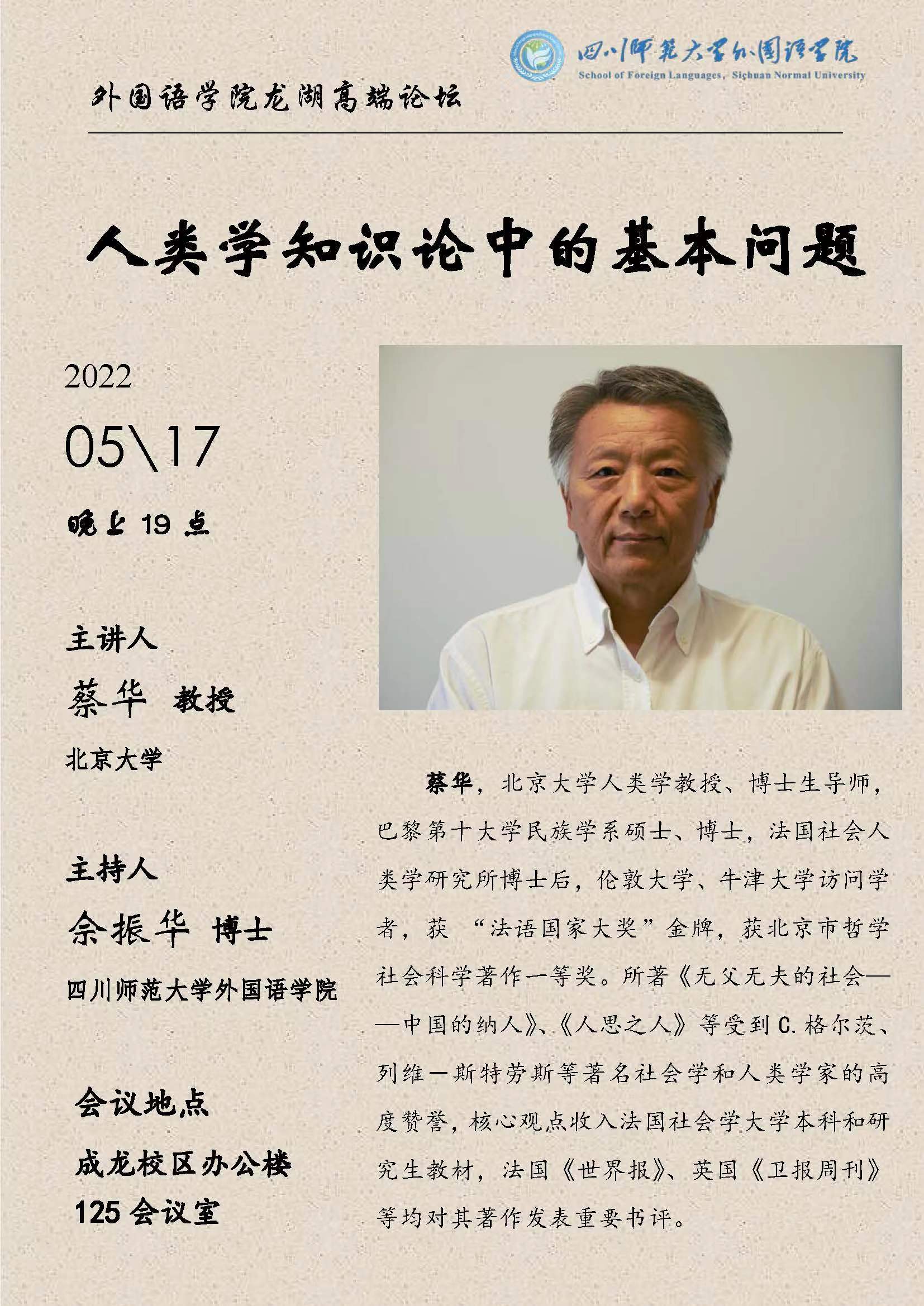 微信图片_20220517124851.jpg
