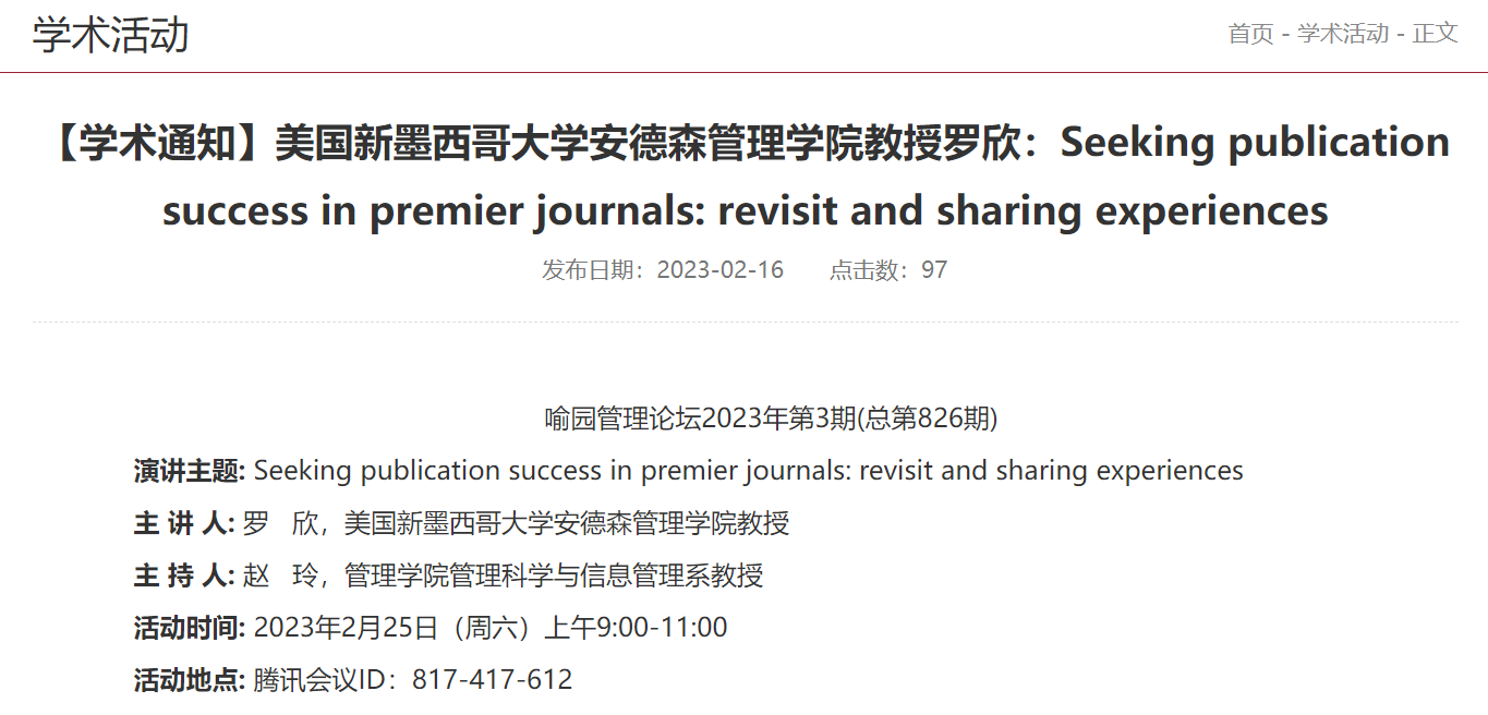 微信截图_20230305153636.png 微信截图_20230305153636.png