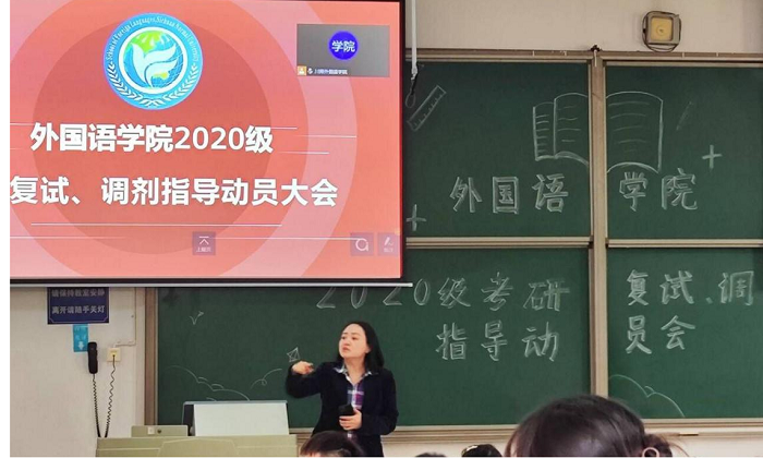 崔老师讲话.png 崔老师讲话.png